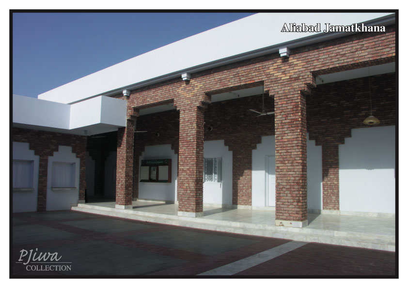 Aliabad Jamatkhana Aliabad Jamatkhana